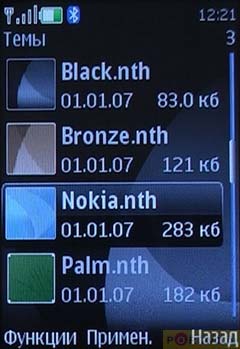  GSM/UTMS  Nokia 6500 Slide