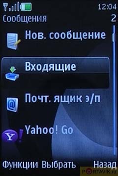  GSM/UTMS  Nokia 6500 Slide