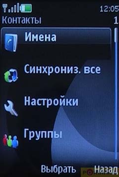  GSM/UTMS  Nokia 6500 Slide