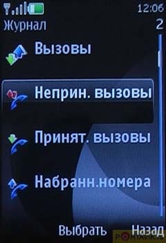  GSM/UTMS  Nokia 6500 Slide