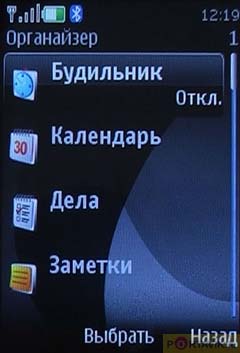  GSM/UTMS  Nokia 6500 Slide