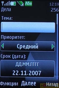  GSM/UTMS  Nokia 6500 Slide