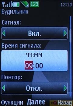  GSM/UTMS  Nokia 6500 Slide
