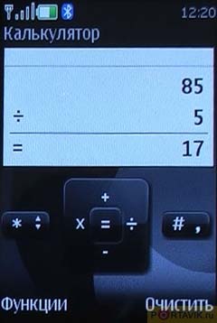  GSM/UTMS  Nokia 6500 Slide
