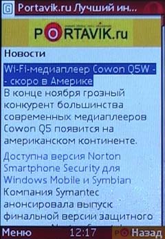  GSM/UTMS  Nokia 6500 Slide