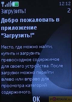  GSM/UTMS  Nokia 6500 Slide