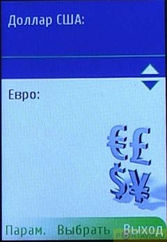  GSM/UTMS  Nokia 6500 Slide