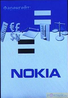  GSM/UTMS  Nokia 6500 Slide