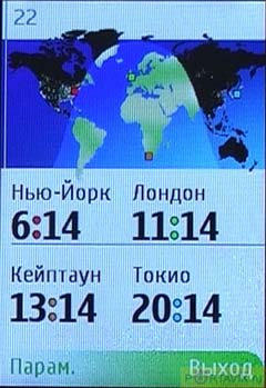 GSM/UTMS  Nokia 6500 Slide