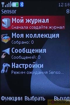  GSM/UTMS  Nokia 6500 Slide