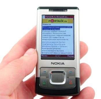  GSM/UTMS  Nokia 6500 Slide