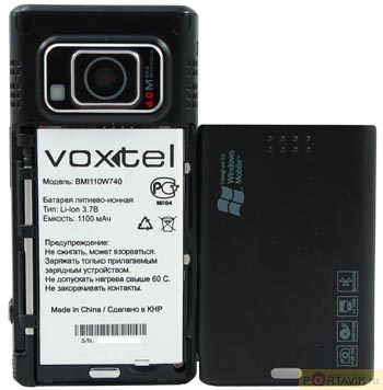   Voxtel W740