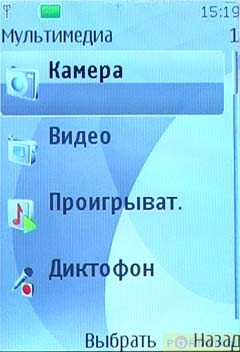  GSM/UTMS  Nokia 6500 Classic