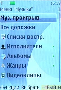  GSM/UTMS  Nokia 6500 Classic
