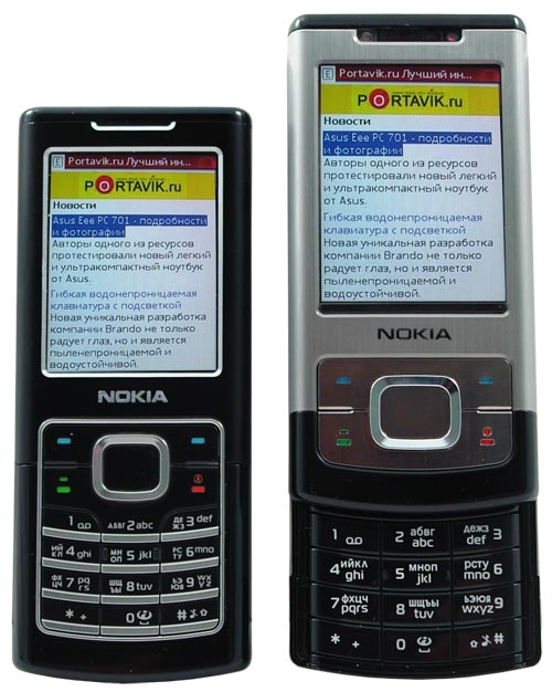  GSM/UTMS  Nokia 6500 Classic