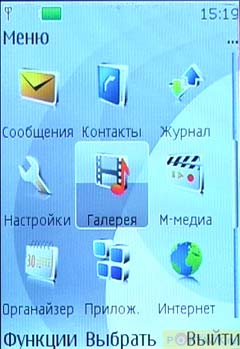  GSM/UTMS  Nokia 6500 Classic