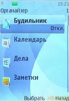  GSM/UTMS  Nokia 6500 Classic