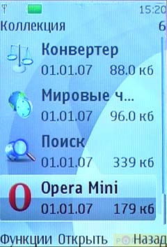  GSM/UTMS  Nokia 6500 Classic