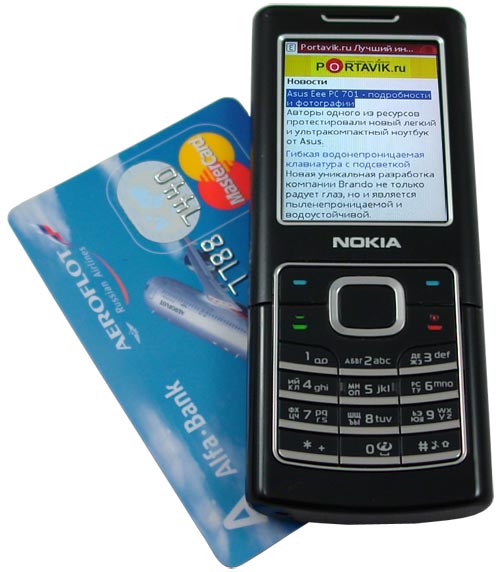  GSM/UTMS  Nokia 6500 Classic