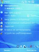 Gigabyte GSmart i128 -   GSM