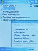 Gigabyte GSmart i128 -   GSM