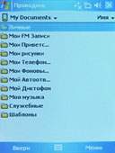 Gigabyte GSmart i128 -   GSM