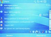 Gigabyte GSmart i128 -   GSM