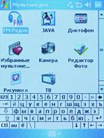 Gigabyte GSmart i128 -   GSM