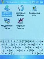 Gigabyte GSmart i128 -   GSM