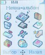 Alcatel OT C750 - ������������� ������