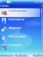 Nokia 6233 (74kb)