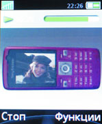 Sony Ericsson K610i (89kb)