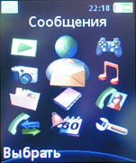 Sony Ericsson K610i (96kb)