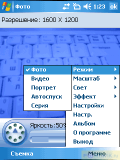 ����� ������������� Voxtel W520