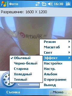 ����� ������������� Voxtel W520