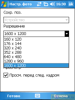 ����� ������������� Voxtel W520