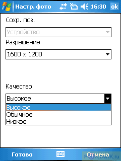 ����� ������������� Voxtel W520