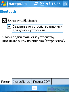 ����� ������������� Voxtel W520