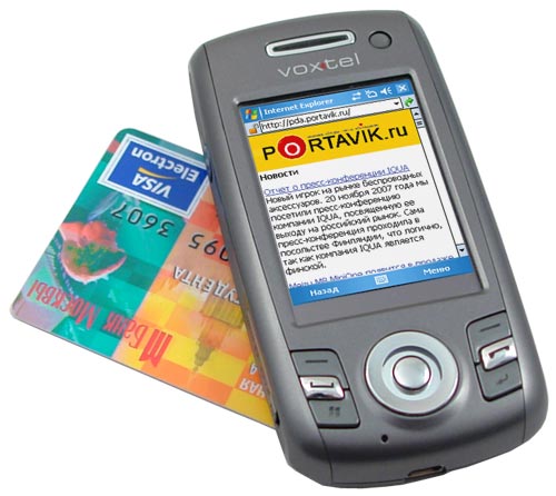 ����� ������������� Voxtel W520