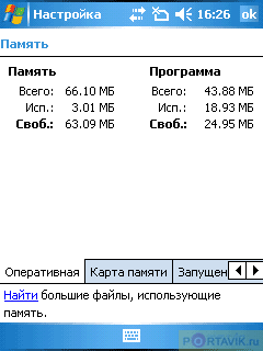 ����� ������������� Voxtel W520