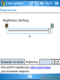 ����� ������������� Voxtel W520