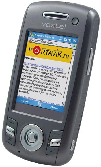 ����� ������������� Voxtel W520