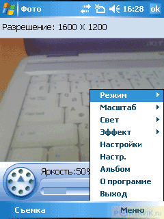 ����� ������������� Voxtel W520