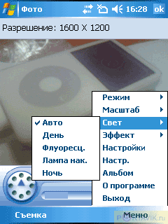 ����� ������������� Voxtel W520