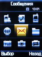 Samsung SGH-E900 - 