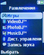 Sony Ericsson Z530i -    