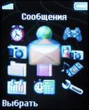 Sony Ericsson K510i -     