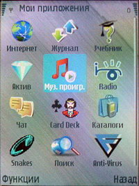 Nokia N71 