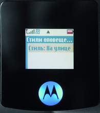 Motorola RAZR V3i -   ... 