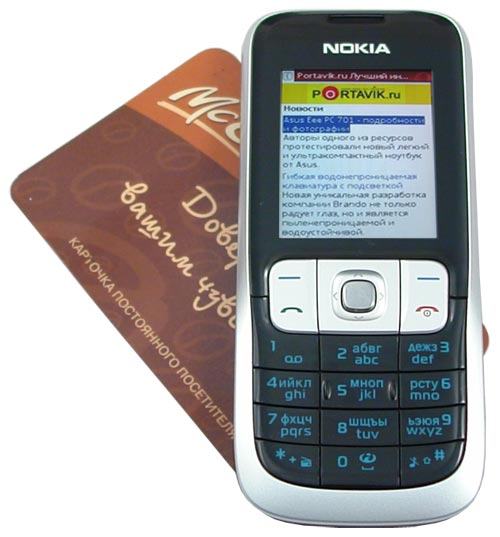Обзор GSM-телефона Nokia 2630 Обзор GSM-телефона Nokia 2630